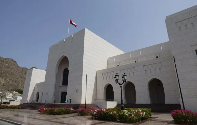 Muscat City Tour