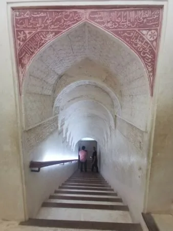 Al Dakhiliyah